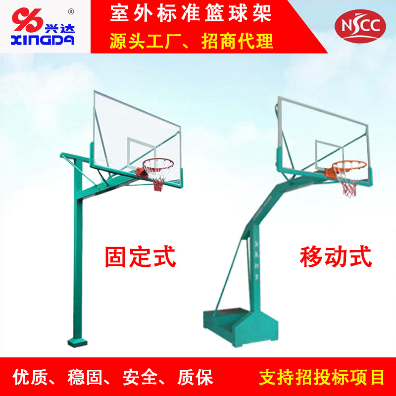 outdoors Indoor and outdoor Sports Bodybuilding equipment School Community Force Park Fixed Mobile basketball stands