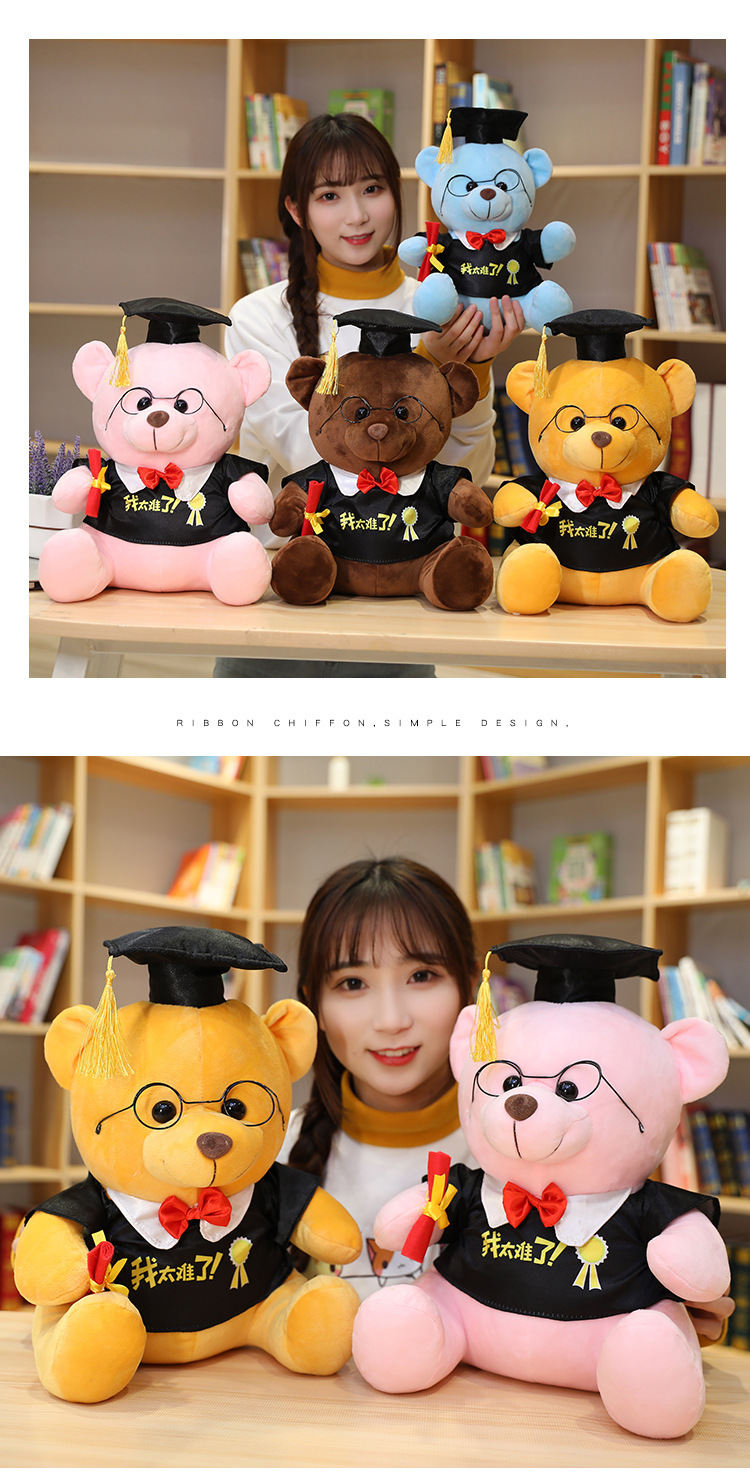 坐姿博士熊 (11).jpg