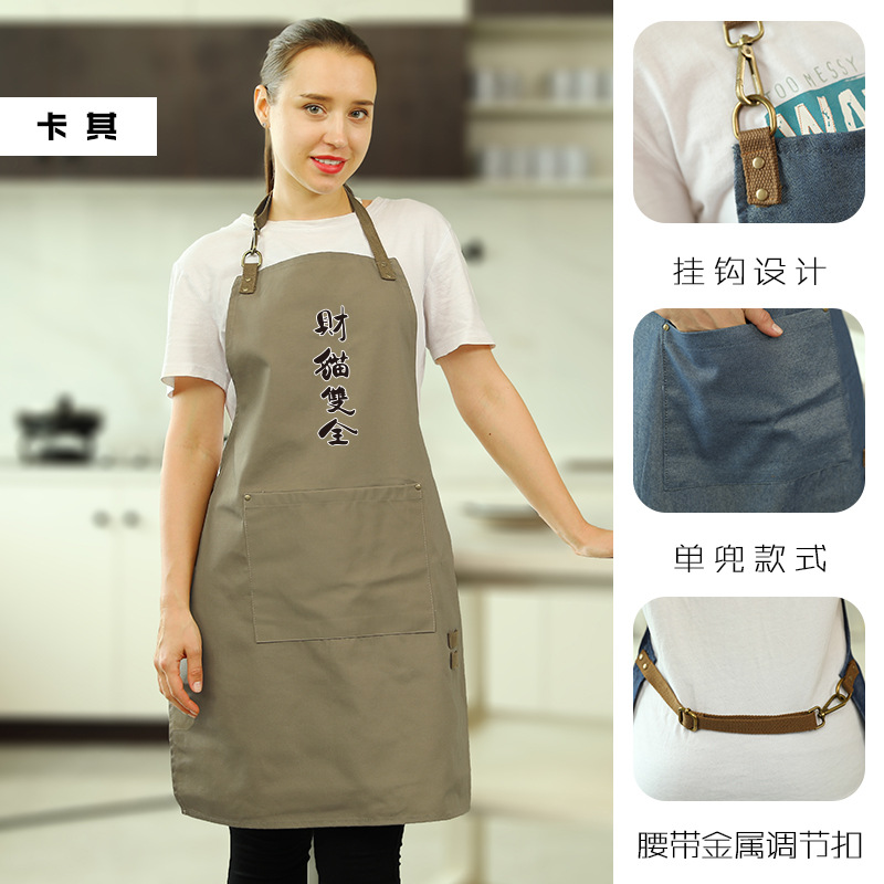 Lindo delantal de estilo japonés impresión antiincrustante cocina del hogar cocina hogar hombres y mujeres de moda ropa de trabajo para adultos imprimible