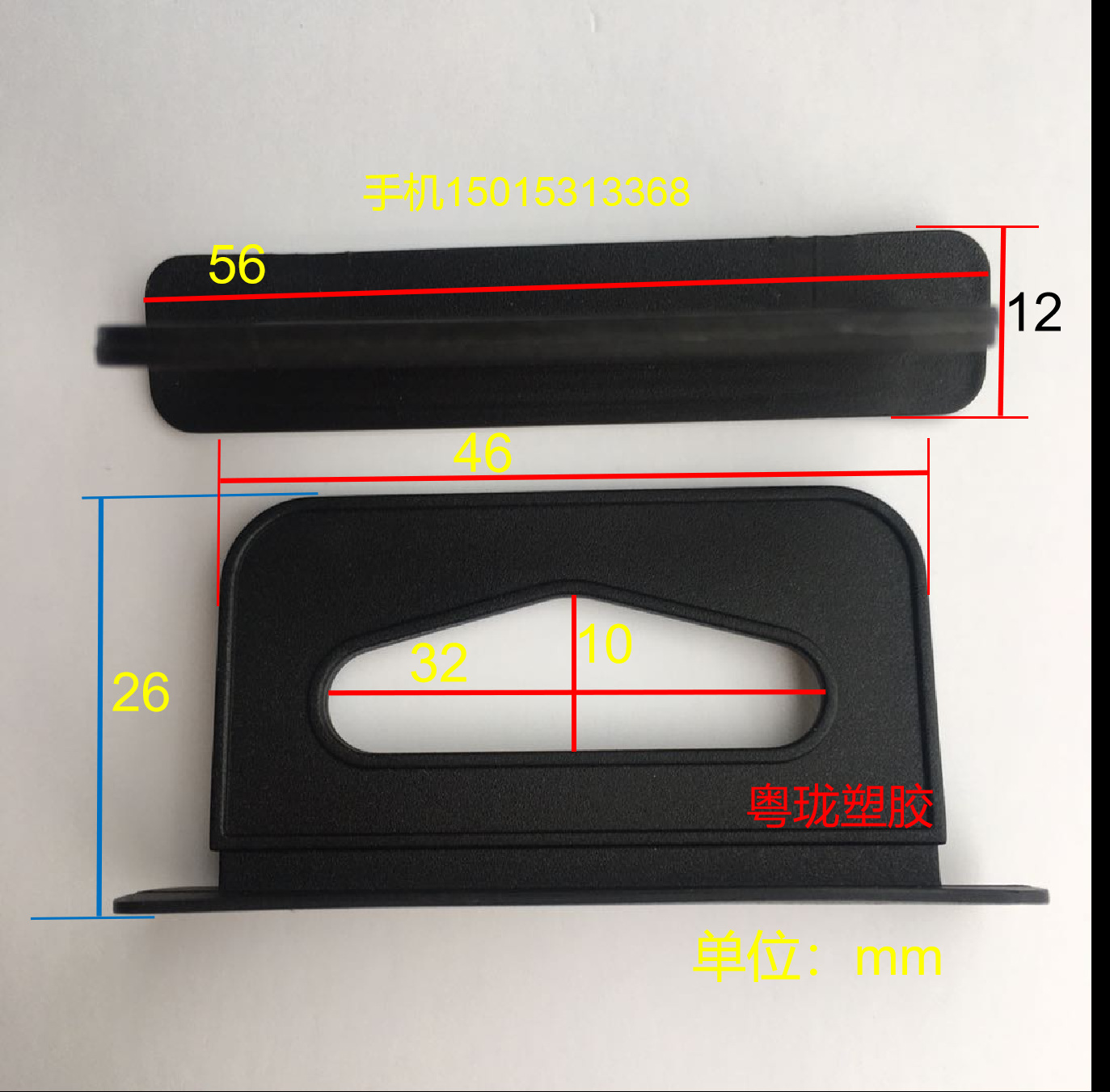 立体飞机扣,彩盒飞机扣,飞机孔挂钩,塑胶挂钩飞机孔,塑胶扣塑料