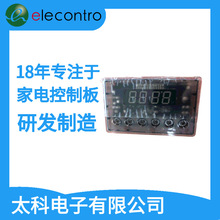 �����p�����·�����㿾�䶨�r��PCBA�OӋ����