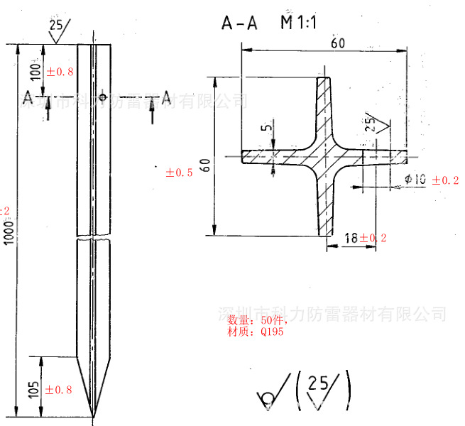 热镀锌角钢接地极 十字型钢接地极 型钢接地极接地体接地装置