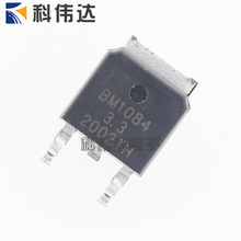 BM1084-ADJ BM1084-3.3 TO-252 Һ���Դ���÷����NƬ�� ȫ��ԭ�b