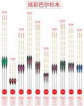 鱼票渔漂醒目全套票子高灵敏度野钓浮漂套装钓鱼用品加粗鲫鱼