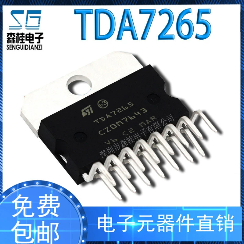 TDA7265 ZIP11 упаковка многоканальный аудиоусилитель мощности