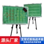 教练指挥可擦磁性战术板