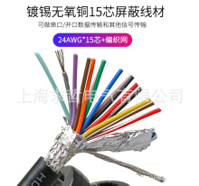 ȫ�~о 15о���ξ� 15о�p���ξ� ��X��̖��DB15�B�Ӿ�24AWG��a