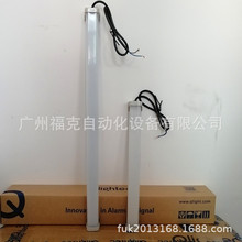 供应Q-light可莱特QEL系列LED照明灯配电箱用经济型产品