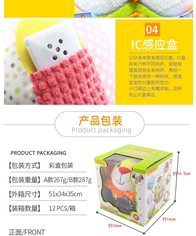 T168004-猫头鹰_13