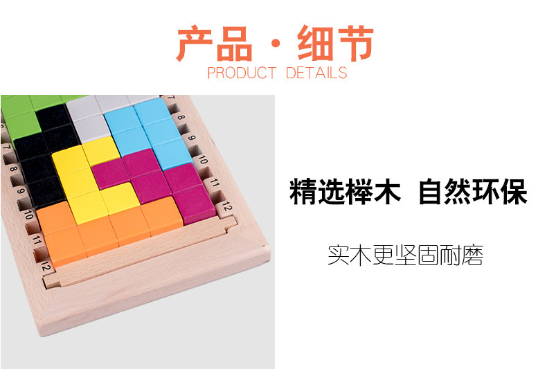 详情-22