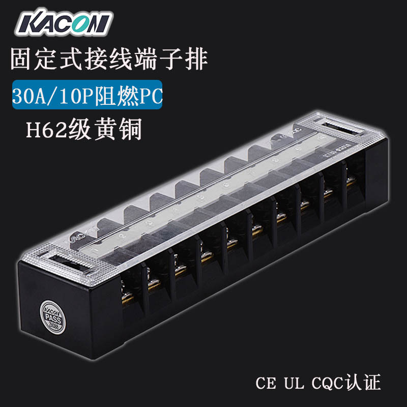 现货批发Kacon/凯昆KTB1-03010端子排30A黄铜固定式端子台 接线排