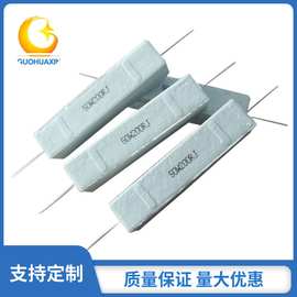 绕线电阻 老化水泥电阻50W 发热水泥电阻 水泥电阻50w 电阻价格优