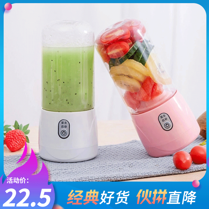 Multifunctional juicer household small f...