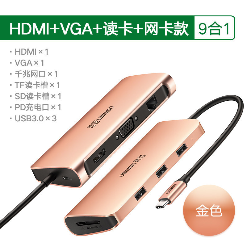 Green Link Typec Docking Station Expansion Notebook USB Set Line HUB Thunderbolt 3HDMI Multi-interface Is Suitable For
