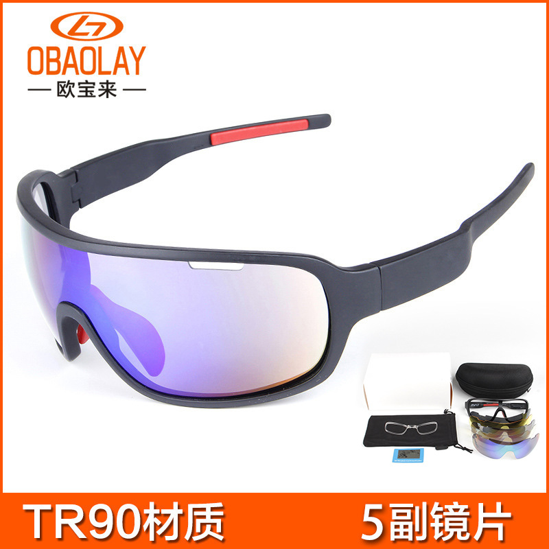 Cross border Explosive money Riding glasses outdoors Sports Sunglasses Polarized sunglasses motion Riding glasses