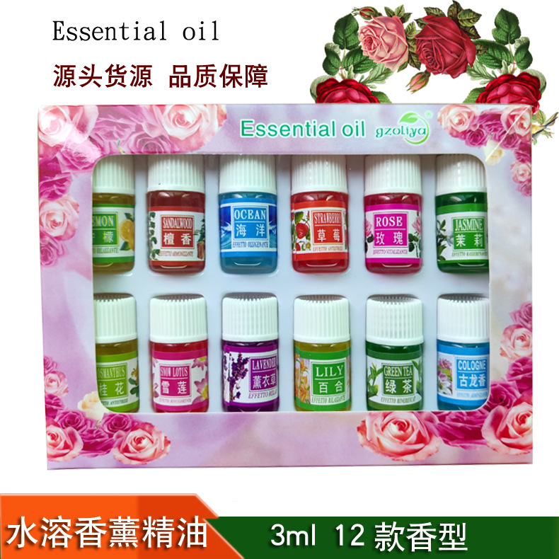 3ml主图带商标-A