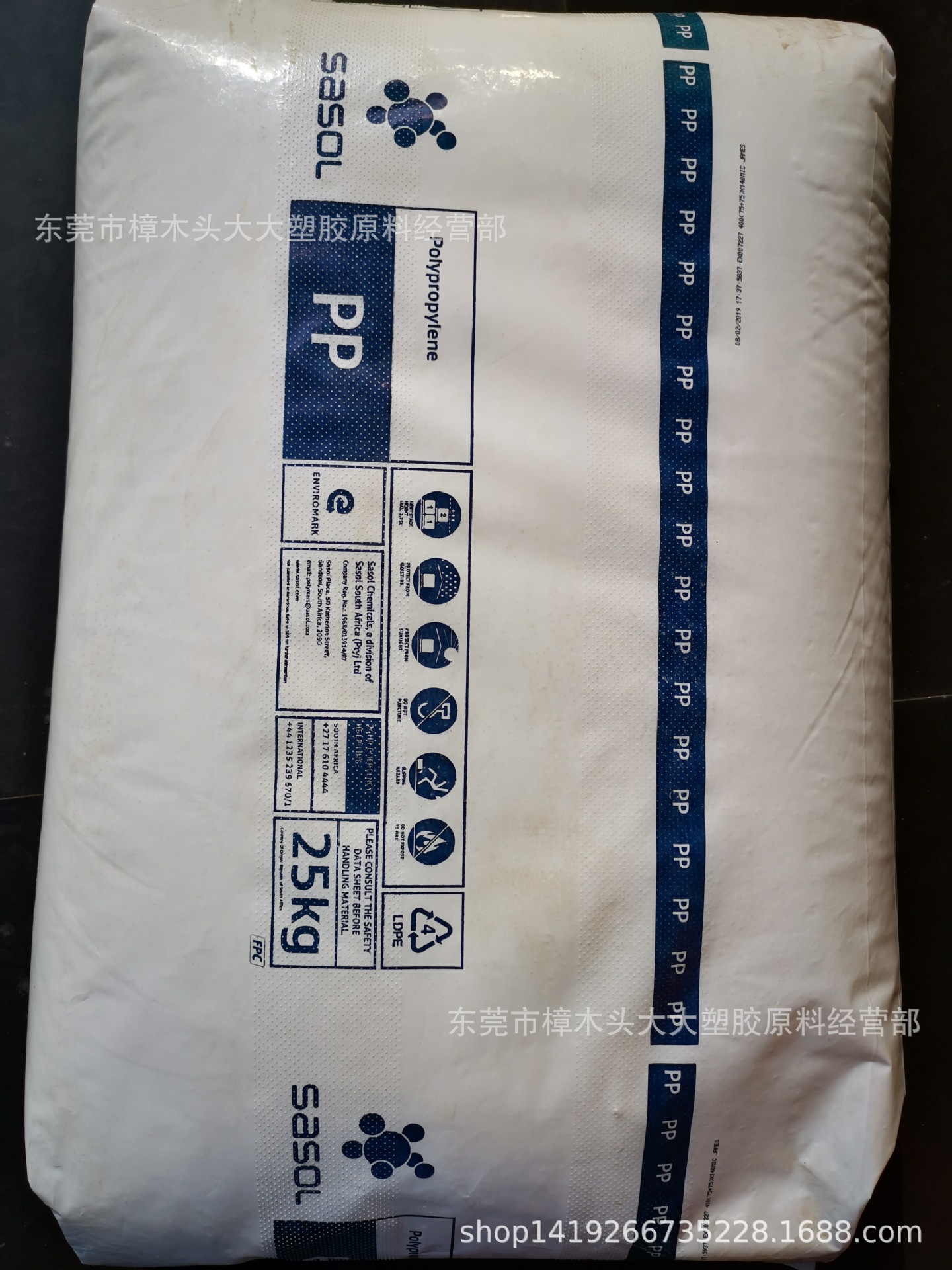 PP/南非Sasol/HKR102 注塑级特性稳定均聚物低流量低粘度低水结转