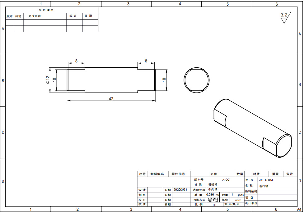 绑带焊耳机平面绑带口罩机平面口罩绑带机连杆轴JYL-C-81J