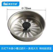 �����N����ʽˮ��С���^�VƬ ϴ�����ձ����E�l���P䓃��wQS145