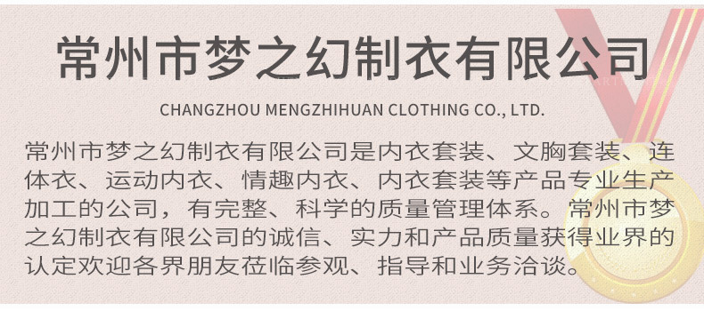 文胸套装性感烟花刺绣蕾丝文胸法式三角杯无钢圈有棉垫薄款内衣详情11