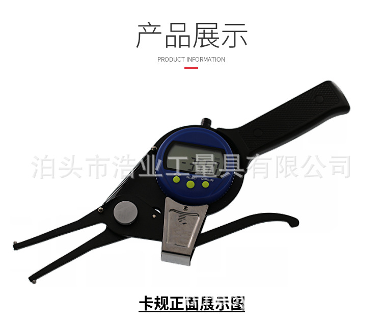 数显内卡钳155-175 电子内卡规175-195 数显内卡规 数显内径规