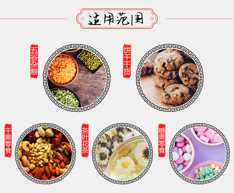 休闲食品_11.jpg