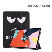 iPad 10.9保護套彩繪圖案三折超薄休眠喚醒防摔保護平板電腦皮套