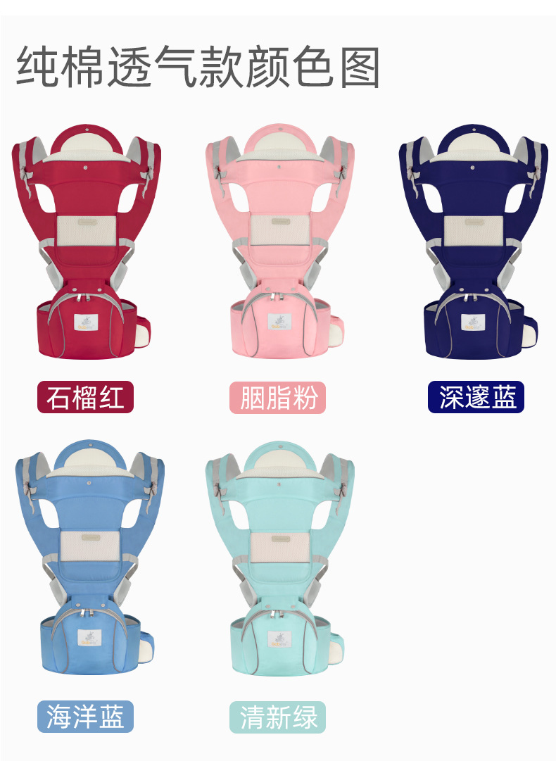 婴儿背带628_23.jpg