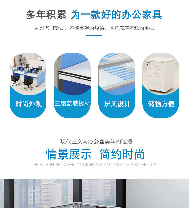 办公桌详情页_03.jpg