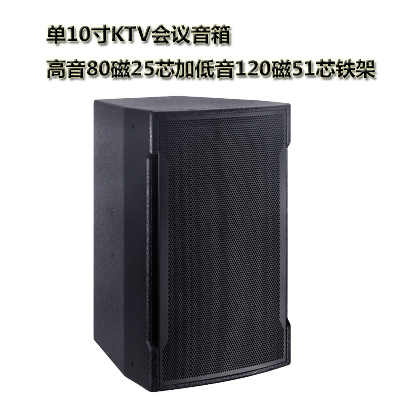 DZ-12 de 12 pulgadas de gama completa profesional KTV Conferencia etapa bar audio profesional fabricante de audio