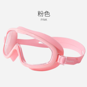 游泳镜防水防雾高清大框成人游泳眼镜男士女式可爱白色潜水镜装备