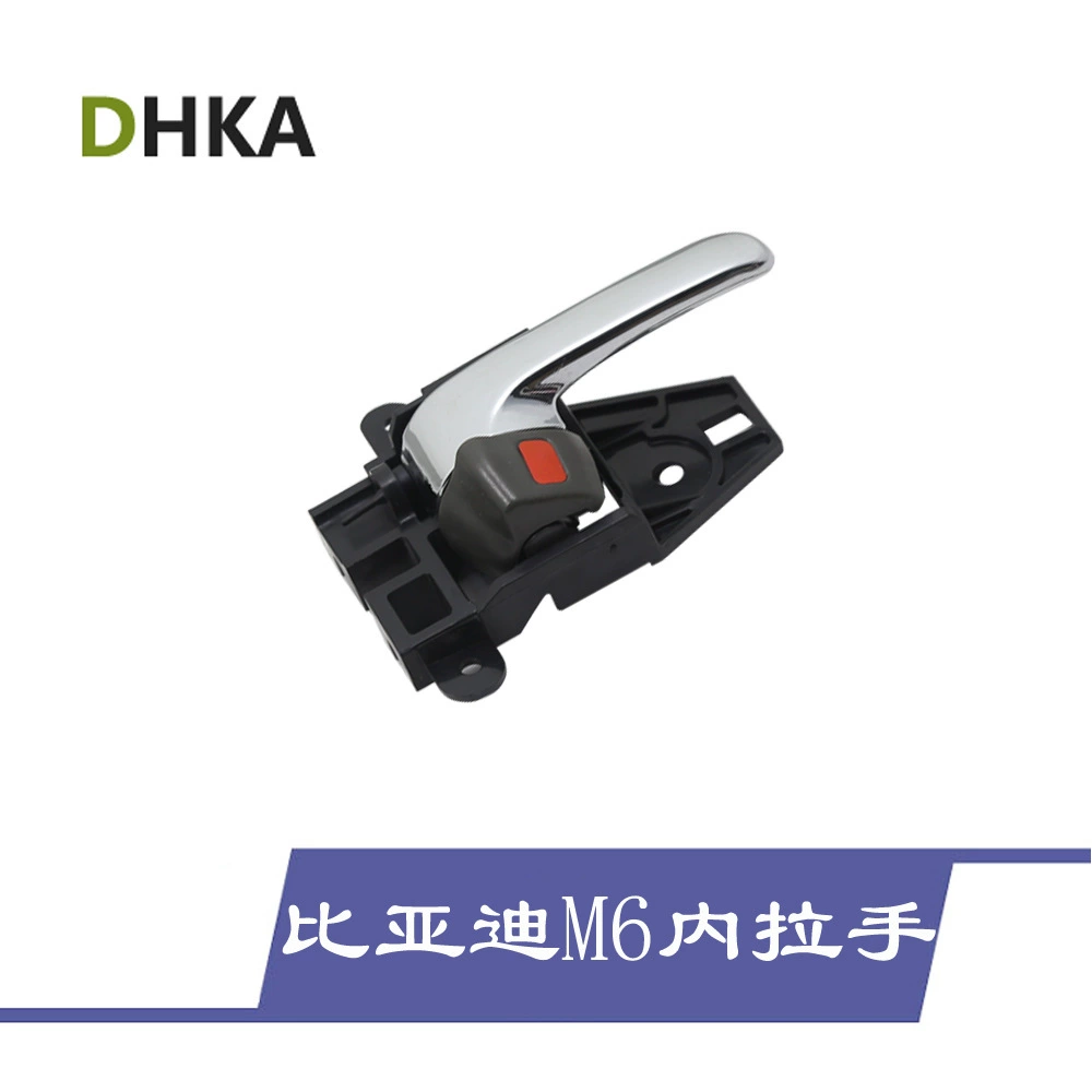 Подходит для BYD M6 внутренняя ручка, внутренняя ручка дверцы автомобиля, внутренняя защёлка ручки открытия двери, хромированная внутренняя ручка передней двери
