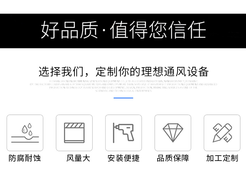 排烟风机_04
