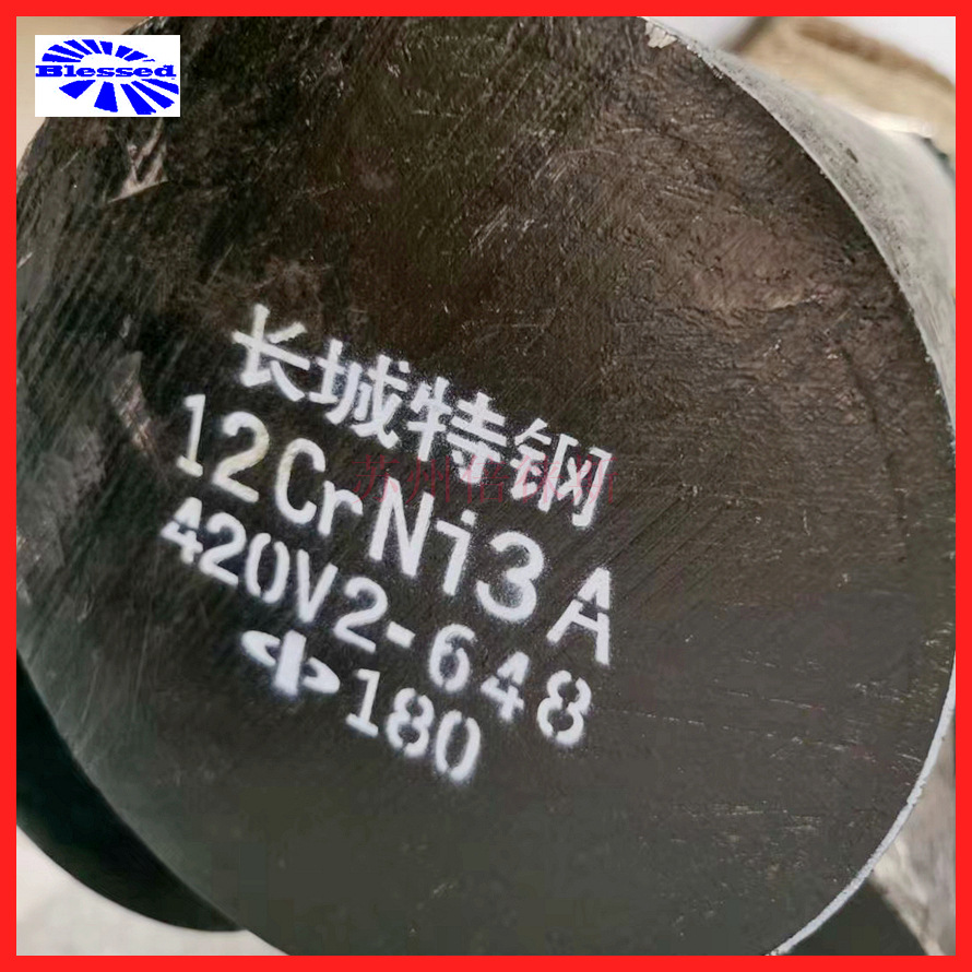 现货12CrNi3A圆钢 渗碳齿轮钢12CrNi3圆棒锻件 12CrNi3锻造钢棒