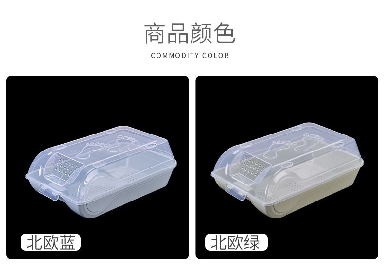 鞋盒收纳_15.jpg