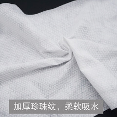 Disposable towels for beauty salons, beauty salons, thickened towels, hotel foot bath and foot wipes, foot wash towels