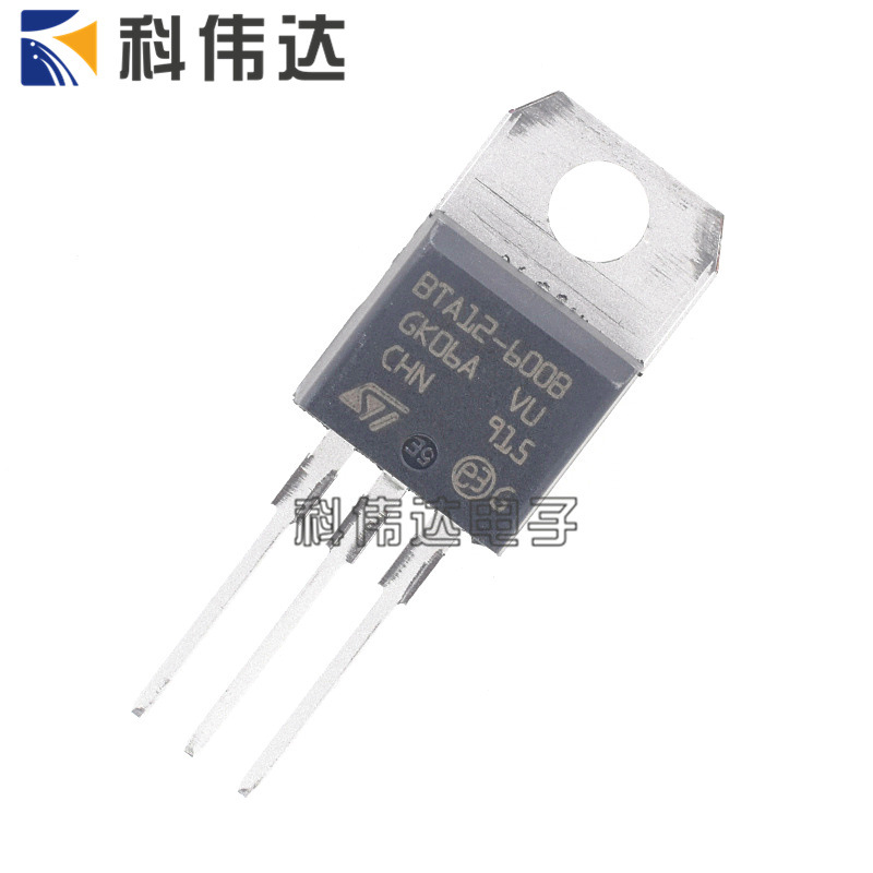ST进口原装 BTA12-600B TO-220 双向可控硅开关管 600V 12A