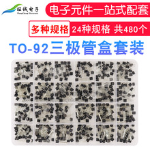 ���Ԫ����ȫ���b����24�NҎ��TO-92���O�ܺ����b Ԫ���� ���w��