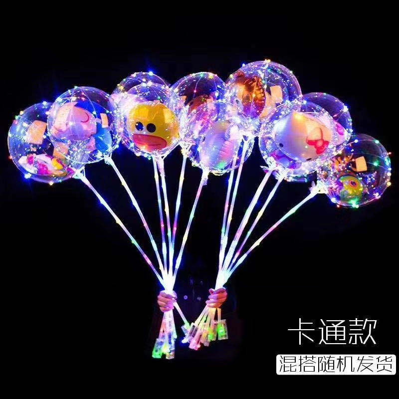 卡通发光气球