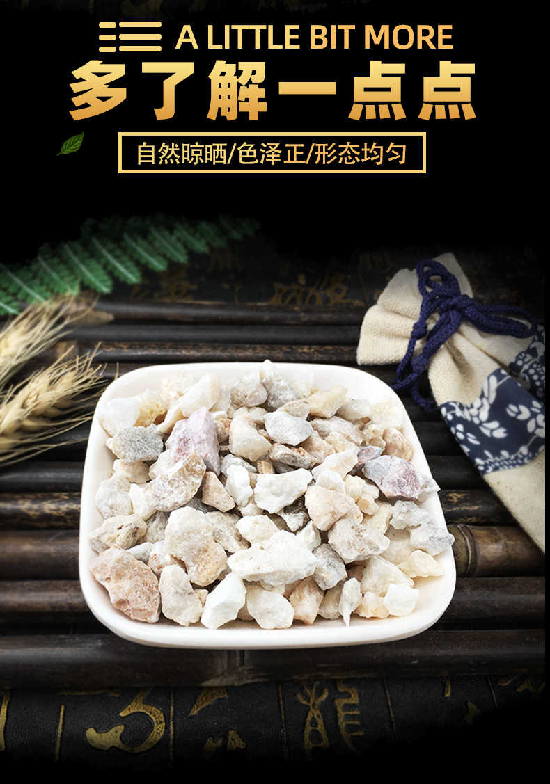 E Guan Shi Goose Tube Stone Dried Mineral Herb Traditional TCM Ingredient 500g key features
