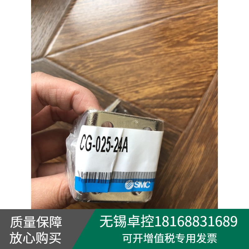 保证全新原装日本SMC摆动底座CG-025-24A