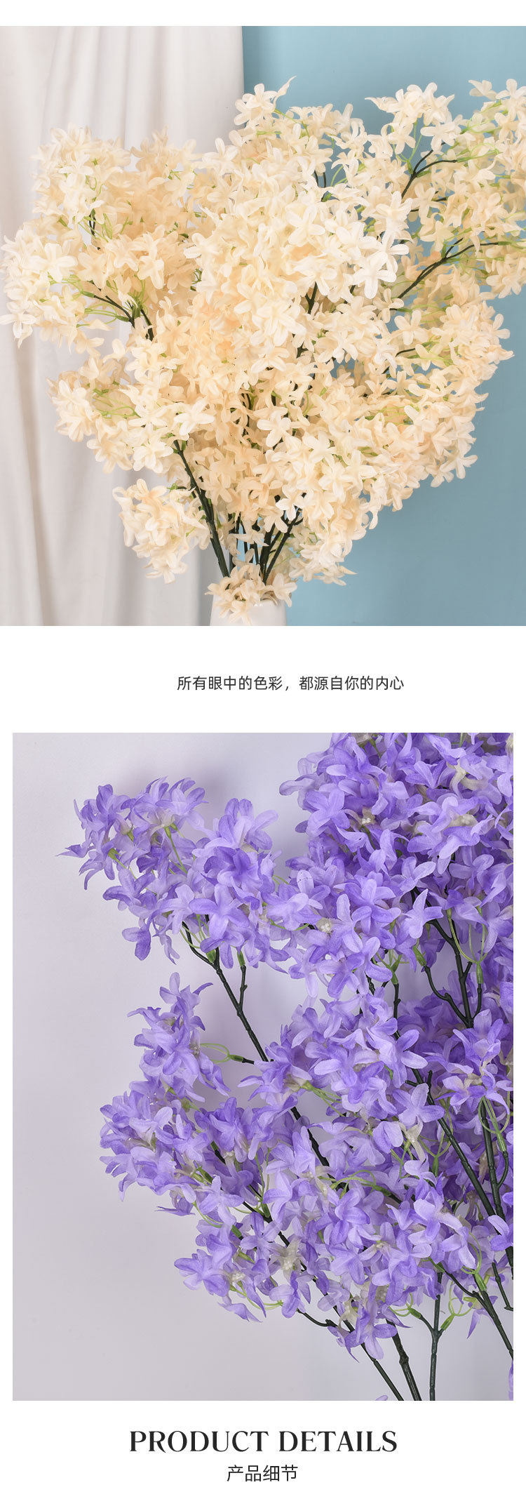 芮贝-丁香花_05.jpg