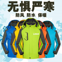 定 制秋冬加绒冲锋衣企业工作服户外防雨快递外卖工装绣印字logo