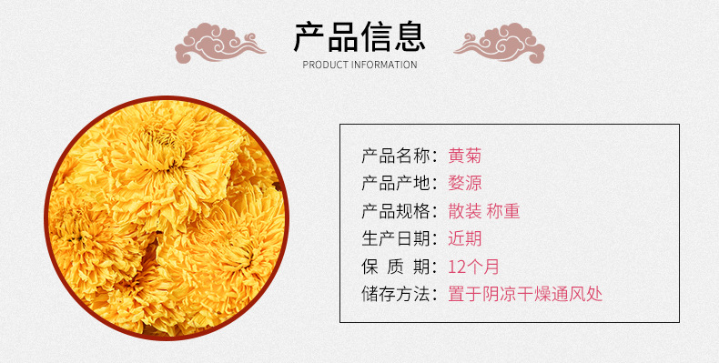 Yellow Chrysanthemum Tea Huang Ju Loose Dried Flowers 500g Bulk Herbal Tea from Huangshan specifications