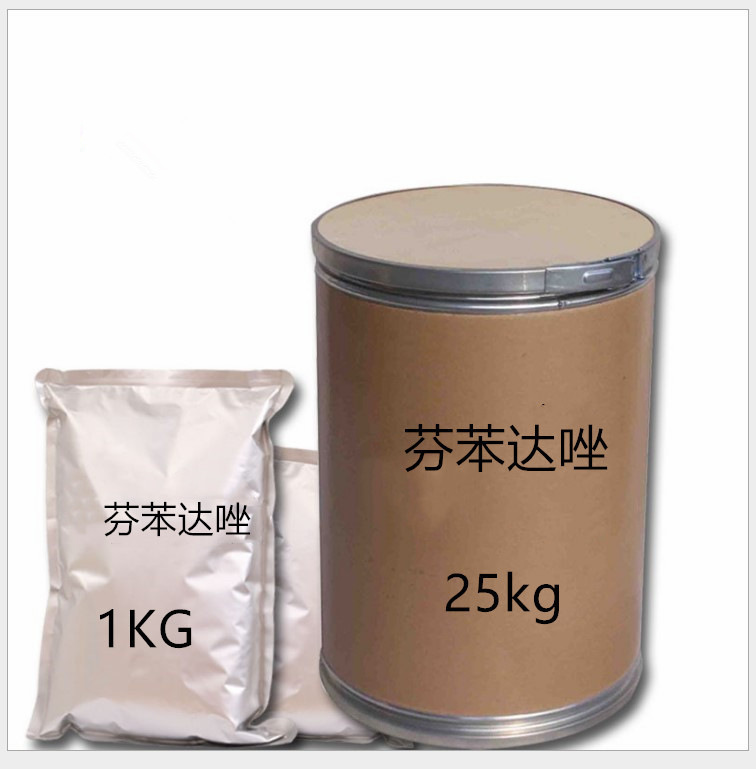 现货供应 芬苯达唑 品质保障  批发零售 量大优惠