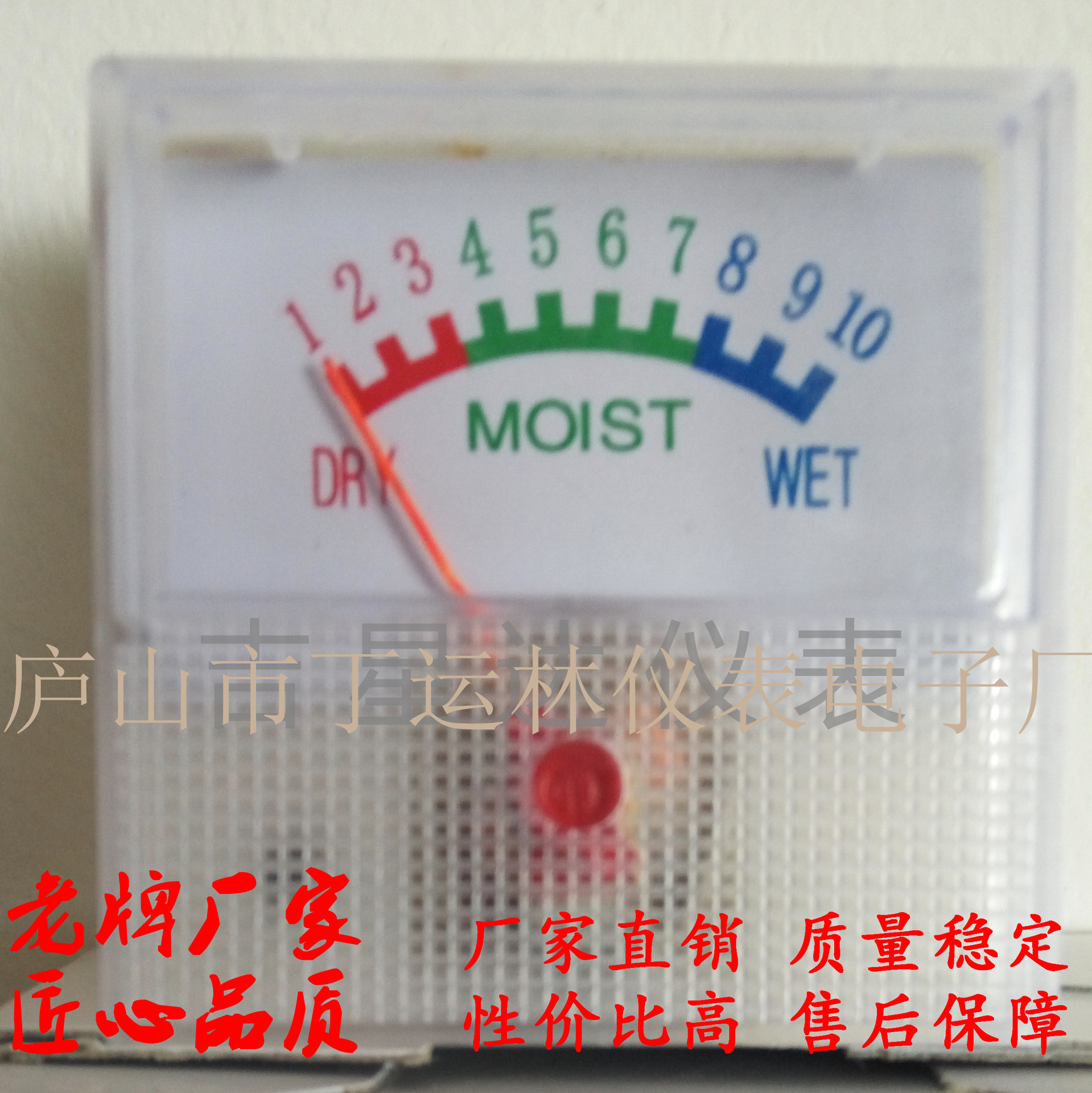 厂家定 做91C16土壤干湿度计 水份含量测量仪园艺表微安表10电流