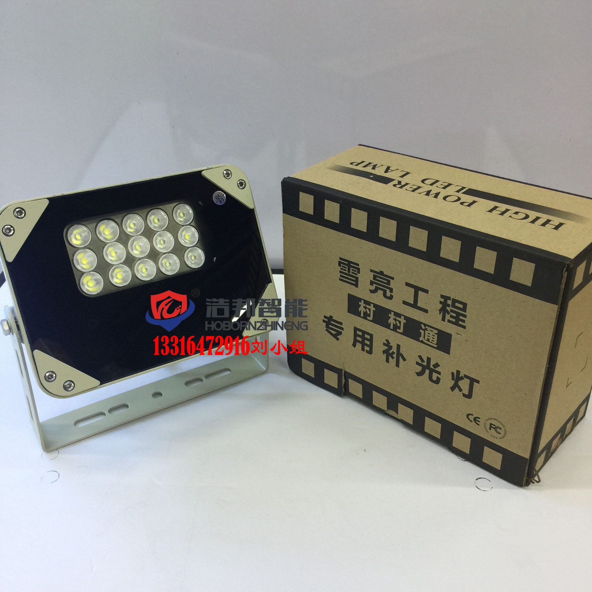 监控环境补光灯 平安城市雪亮工程项目灯 仿海 大 宇大功率高亮灯