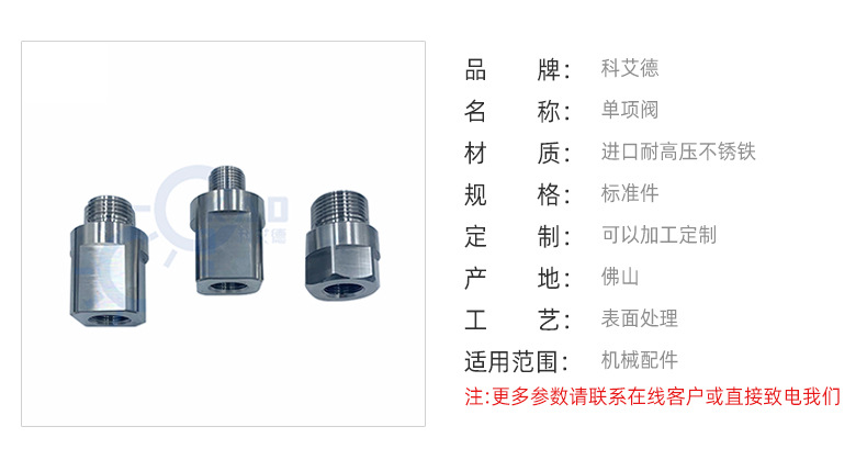 科艾德详情页_04