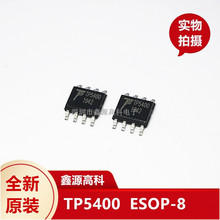 TP5400 ESOP8 1A늳سоƬ5V1AоƬ΢ȫԭb