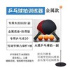 Elastic equipment for training for table tennis, concentration